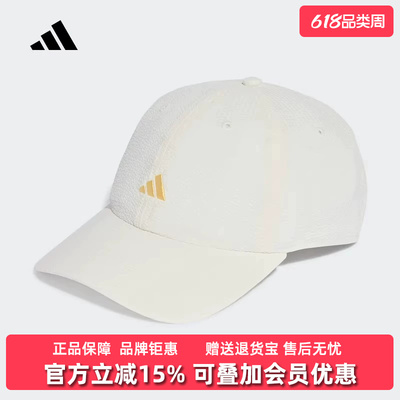 Adidas阿迪达斯男帽女帽2026夏季新款SEERSUCKER CAP鸭舌帽JZ1046