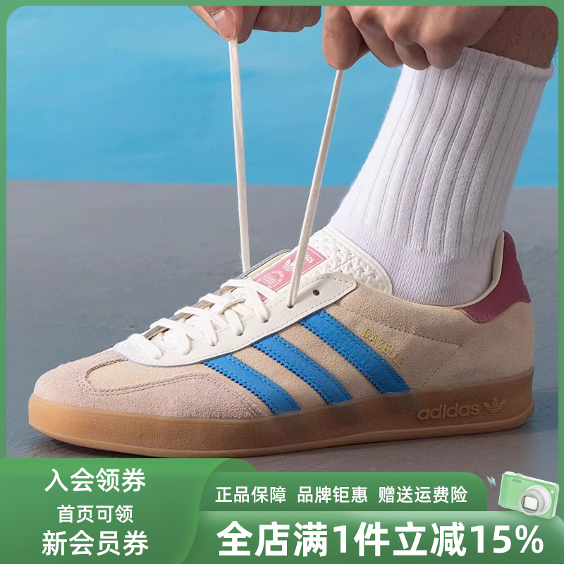 阿迪达斯男女舒适休闲鞋