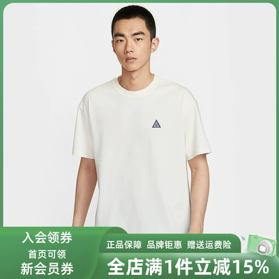 Nike耐克男装透气短袖T恤