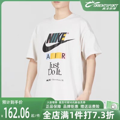 Nike耐克男装2023夏季新款印花休闲运动服透气圆领短袖T恤FB9779