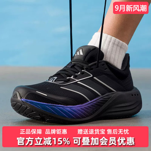 Adidas阿迪达斯男女同款2026秋季新款CUSHIONNOVA跑步鞋LC3751