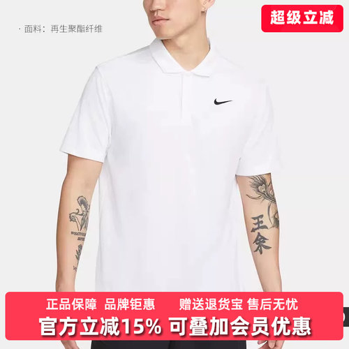 Nike耐克运动休闲短袖T恤