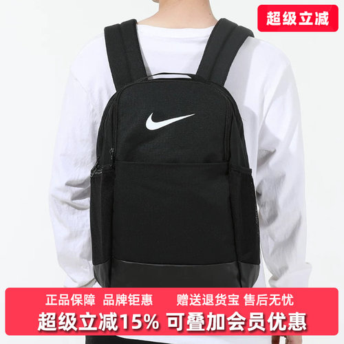 NIKE耐克双肩背包男包女包