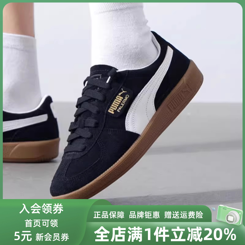 PUMA彪马简约百搭低帮板鞋