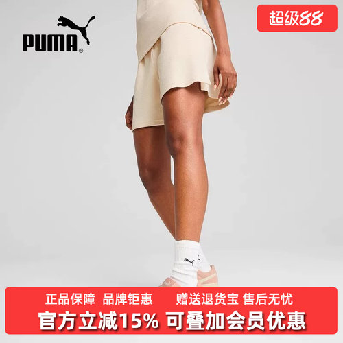 彪马女裤运动休闲透气短裤