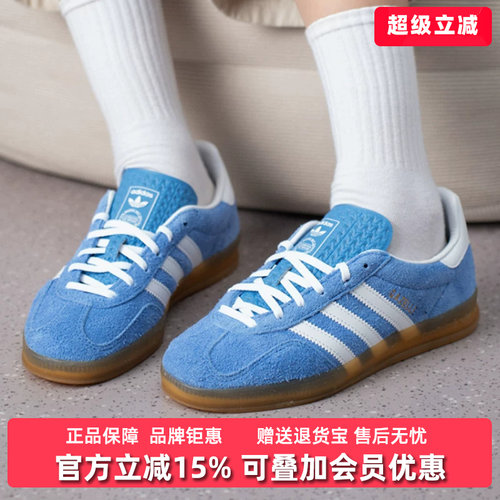 Adidas阿迪达斯三叶草男女鞋2026春新款GAZELLE INDOOR板鞋KH6038