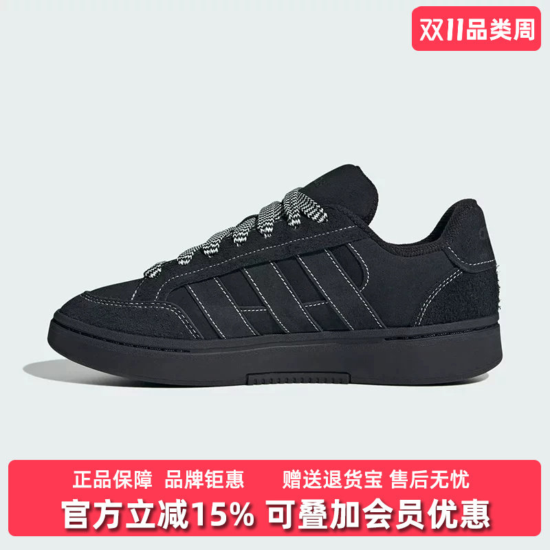 Adidas1阿迪达斯男女同款2026冬新款GC ALPHA 运动休闲板鞋KK4730