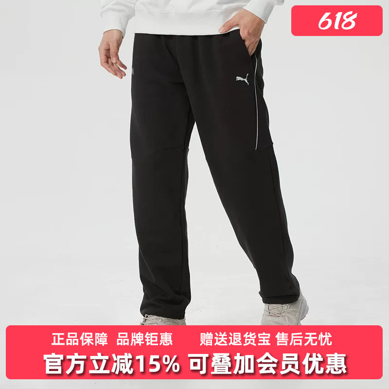PUMA彪马男裤2026春季新款RACE AHEAD SWEATPANT针织长裤636089