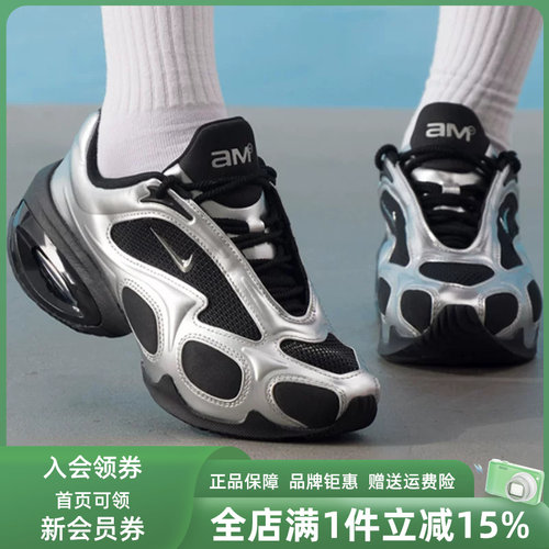 Nike耐克女鞋2026春季新款 WMNS AIR MAX MUSE 运动休闲鞋FV1920