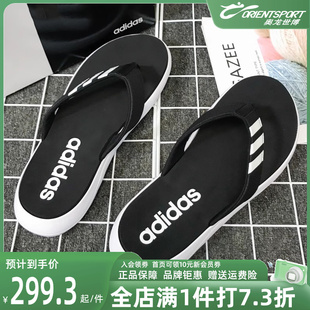 女鞋 一字拖凉拖鞋 秋季 沙滩鞋 EG2069 新款 Adidas阿迪达斯男鞋