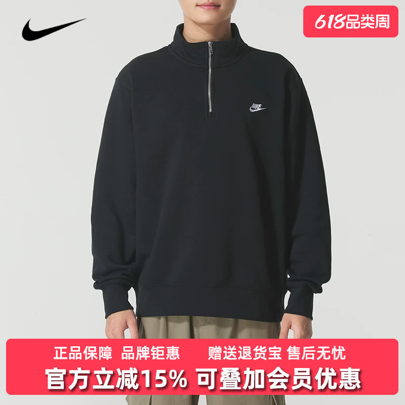 Nike耐克男装2025冬季新款M NK CLUB BB HZ TOP套头卫衣FN3865