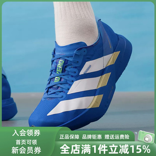 Adidas阿迪达斯男鞋2026春季新款 ADIZERO ADIOS PRO运动鞋JP6622