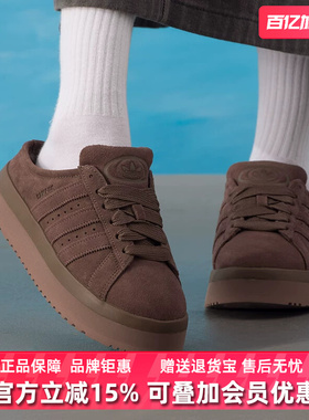 Adidas阿迪达斯三叶草女鞋2025冬季新款CAMPUS 00s WTR板鞋JR3731