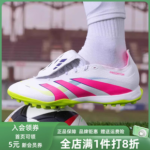 新款 Adidas阿迪達斯男鞋 2025夏季 PREDATOR運動足球鞋 女鞋 JS0385