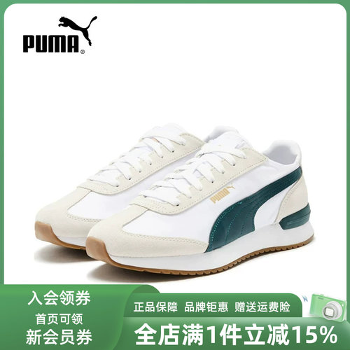 Puma彪马男鞋女鞋2025年夏季新款Puma R78 NU运动休闲鞋392901