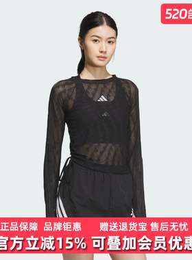 Adidas阿迪达斯女装2025秋季新款SMESH LS TEE休闲长袖T恤KB7607