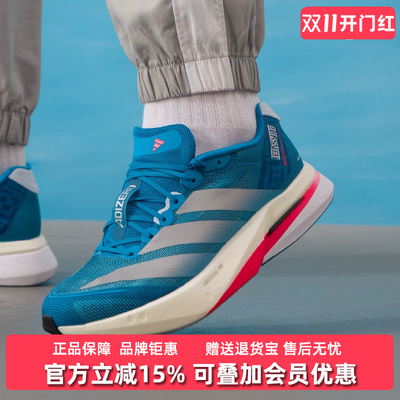 Adidas阿迪达斯男鞋2025冬季新款ADIZERO BOSTON 13跑步鞋JR4868