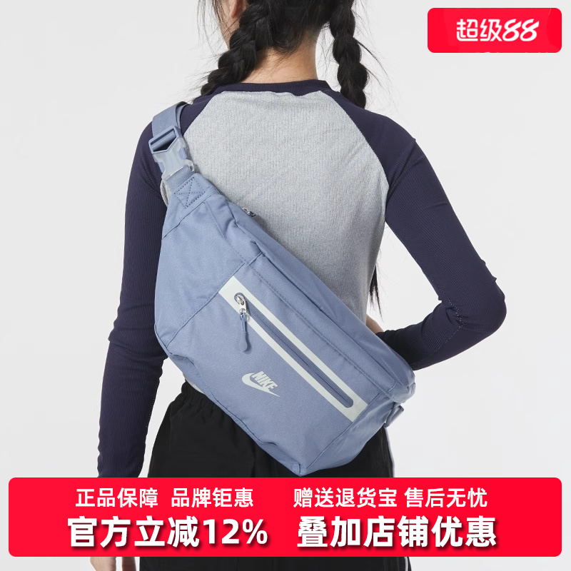 Nike耐克男女款运动休闲单肩包