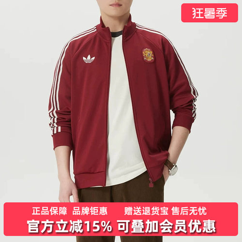 虎扑识货推荐店铺|专柜正品
