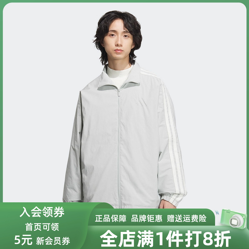 阿迪达斯运动休闲男装休闲外套
