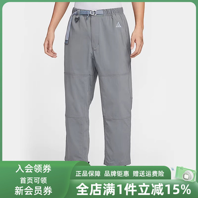 Nike耐克男舒适休闲长裤