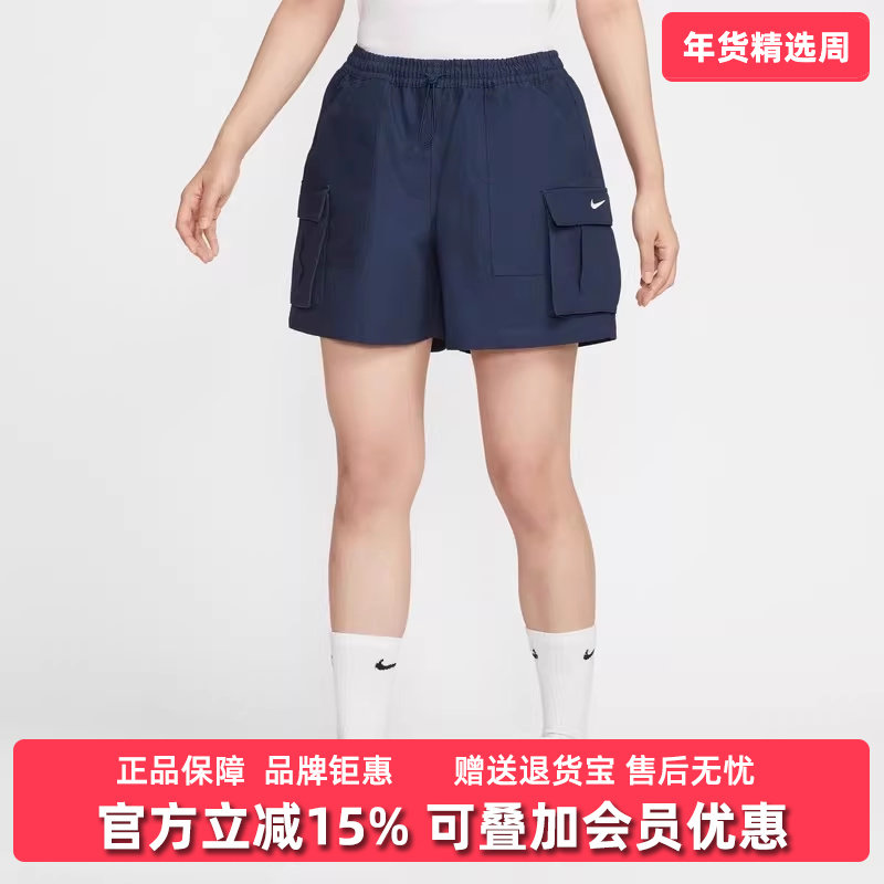 Nike耐克女裤2025秋季新款运动休闲简约复古百搭梭织短裤HV2619,运动服/休闲服装,运动中长裤／短裤,淘宝优惠券,粉丝福利购,淘宝优惠卷