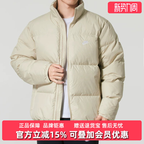 虎扑识货推荐店铺|专柜正品