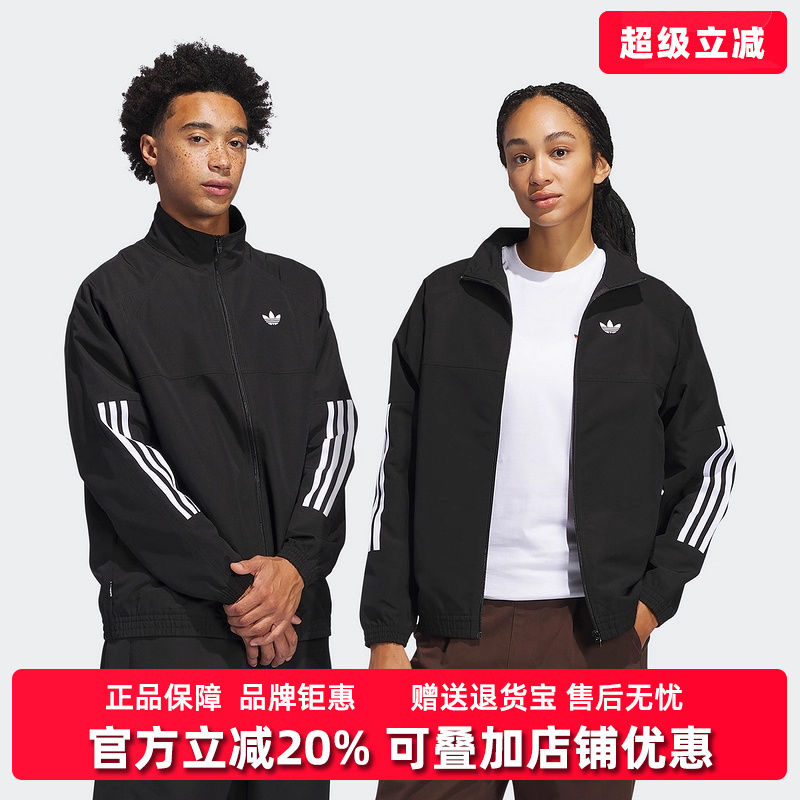 阿迪达斯男装立领休闲外套
