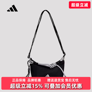 SLD Adidas阿迪达斯女包2026春季 新款 DANCE S单肩包KX9621 BAG