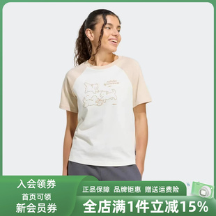 Adidas阿迪达斯女装2026夏季新款POP ART T2 Q2户外休闲T恤KG7682