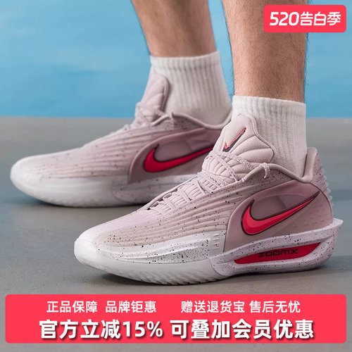 虎扑识货推荐店铺|专柜正品