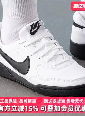 Nike耐克女鞋2025秋季新款TERRA MANTA低帮轻便休闲鞋HQ1940