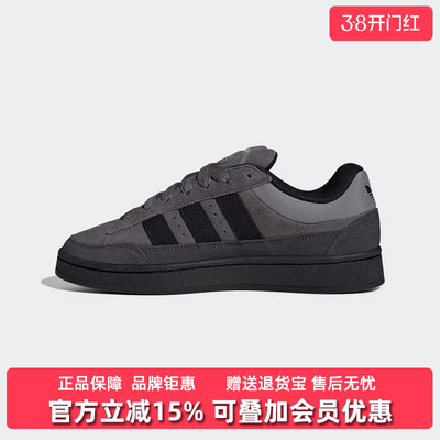 Adidas阿迪达斯三叶草男鞋女鞋2025冬季新款CAMPUS休闲鞋KJ1033