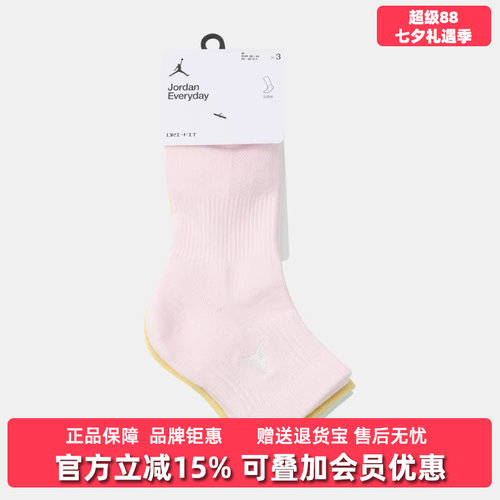虎扑识货推荐店铺|专柜正品