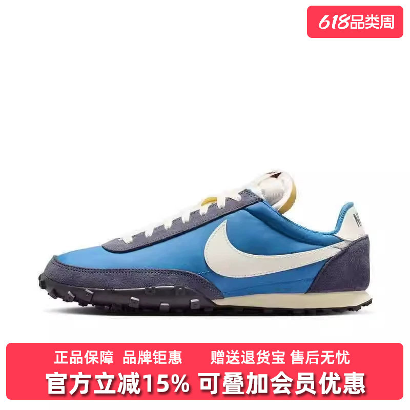 Nike耐克男鞋2026夏季新款WAFFLE RACER户外运动休闲鞋IM8658