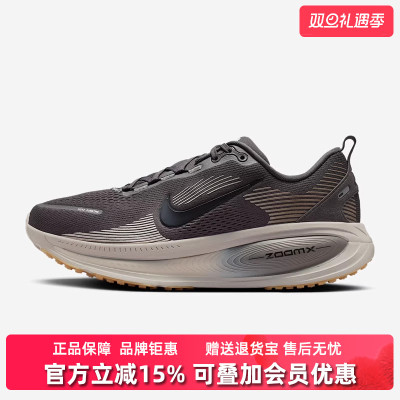 Nike耐克男鞋2025冬季新款 VOMERO 18 耐磨运动休闲跑步鞋HM6803