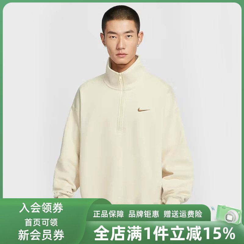 Nike耐克男装2025冬季新款BB FLC HZ GCEL半拉链套头卫衣IO7828