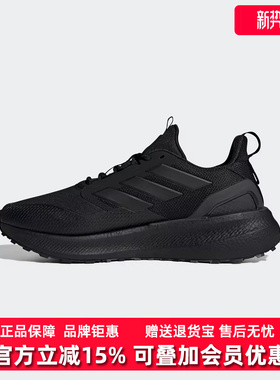 Adidas阿迪达斯男鞋2025秋季新款PUREBOOST 5 跑步运动鞋JI0303