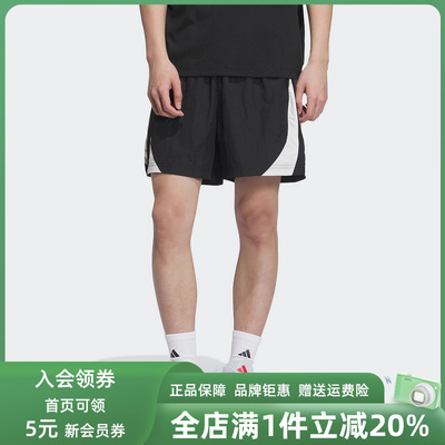 Adidas阿迪达斯男裤2025秋季新款篮球梭织运动休闲短裤KE5908