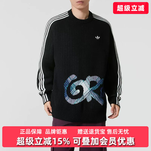 Adidas阿迪达斯三叶草男装PLAID SWEATER运动卫衣套头衫KC0110