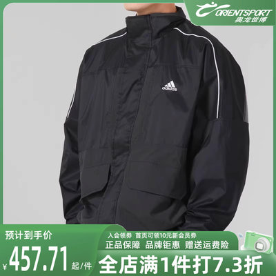 阿迪达斯梭织夹克Adidas