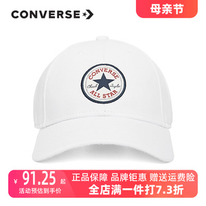 CONVERSE匡威男帽女帽2023秋季新款棒球帽休闲运动帽子10022135