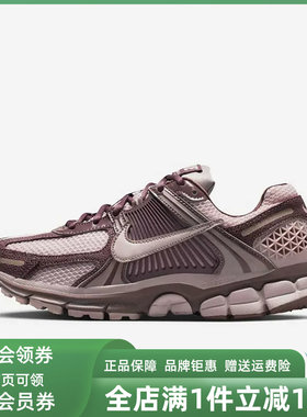 Nike耐克女鞋2025冬季新款W NIKE ZOOM VOMERO 5低帮休闲鞋II6236