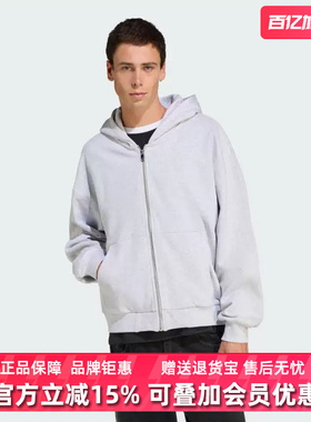 Adidas阿迪达斯三叶草男装2025冬季新款ESS FZ HD运动外套JW1071