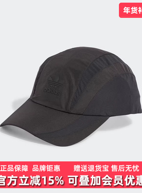 Adidas阿迪达斯三叶草男帽女帽2025夏季新款运动鸭舌帽IW8629