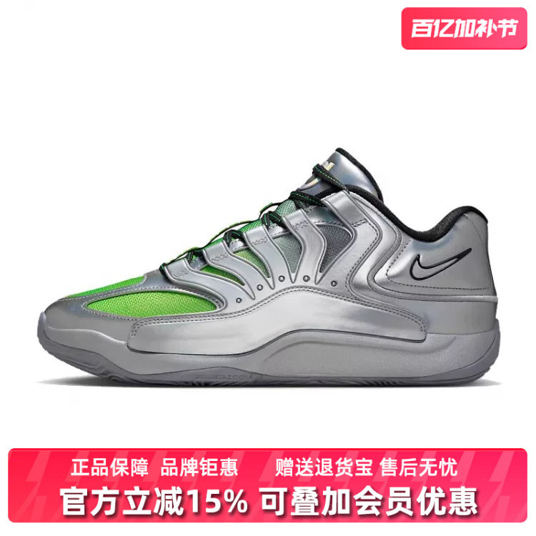 Nike耐克男鞋2025夏季新款KD18 EYBL EP舒适透气篮球鞋IF2518