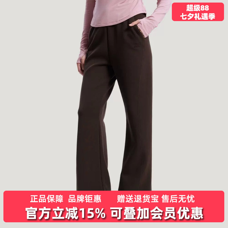 Adidas阿迪达斯女装2026春季新款SFL FLARED PT针织长裤KH2705