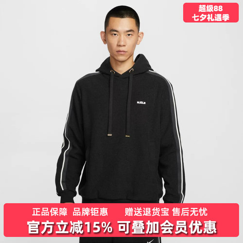 虎扑识货推荐店铺|专柜正品