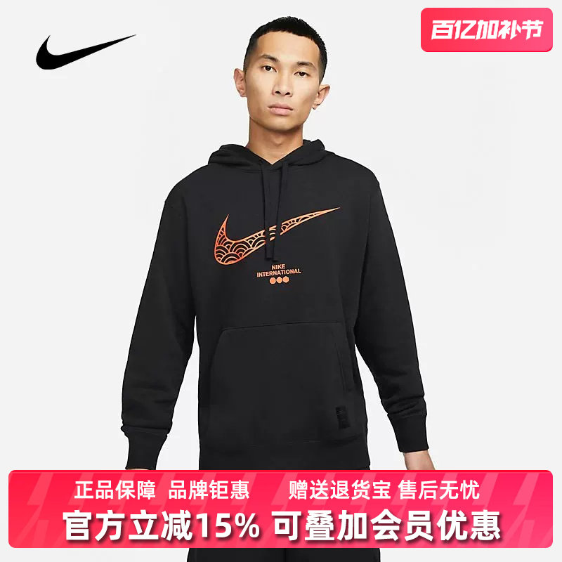 Nike耐克男装秋季新款连帽加绒保暖套头衫运动休闲卫衣DQ5067