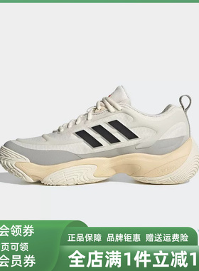 Adidas阿迪达斯男鞋女鞋2025春季新款休闲稳定缓震跑步鞋JQ7575